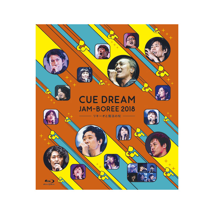CUE DREAM JAM−BOREE 2004−2018 8枚組 CUE DREAM JAM-BOREE 2018