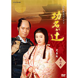 水曜どうでしょう DVD 16巻セット 新品 初回特典付き 水曜どうでしょう