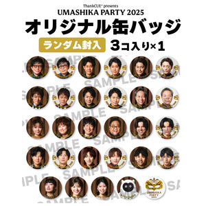 商品一覧 | オフィスキュー オンラインショップCUEPRO