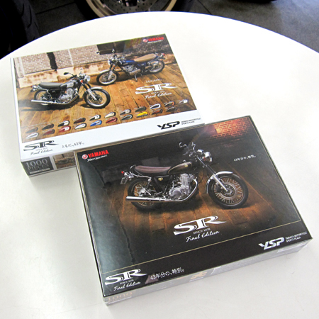 Yamaha SR400 Final Editionジグソーパズル セット Yamaha SR400 Final