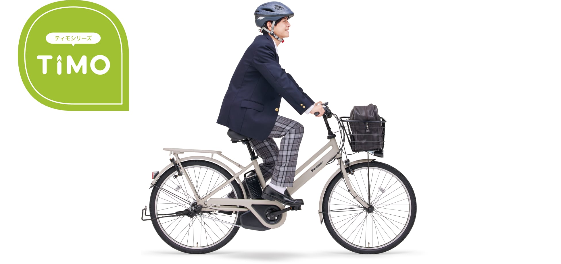 販売済み パナソニック電動アシスト自転車タイヤサイズ26インチ