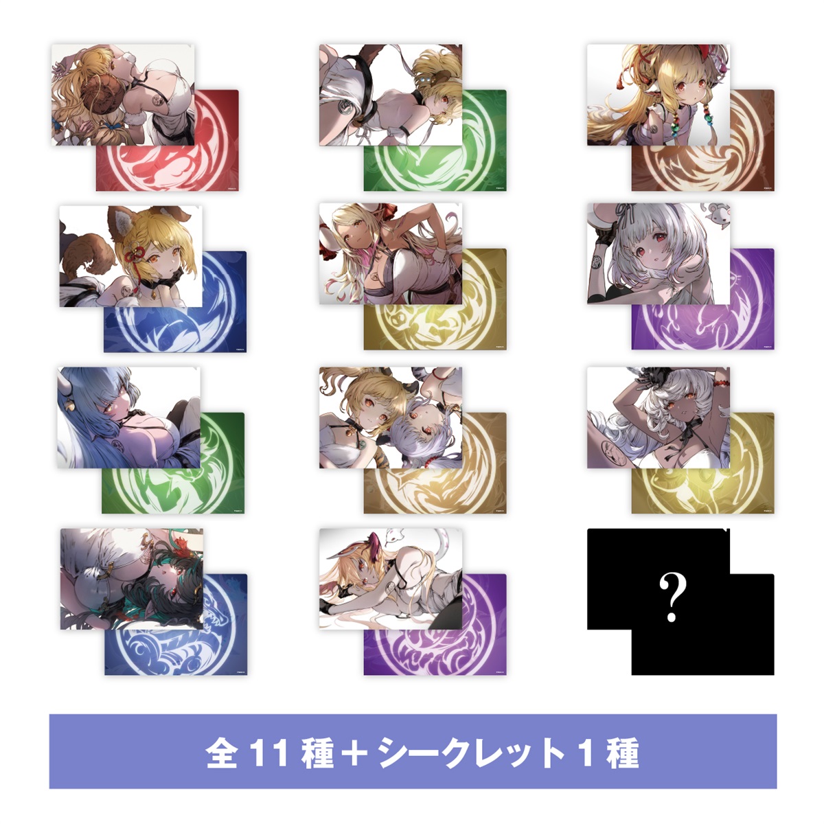 グラブル 十二神将着せ替えクリアファイル Amazon.co.jp: グラブル 十