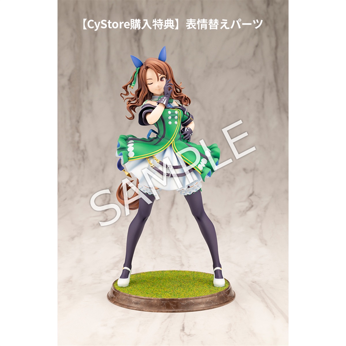 ウマ娘 フィギュア 39体 コンプリートセット ウマ娘 プリティー