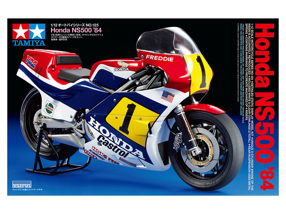 タミヤ 1/12 オートバイシリーズ Honda NS500 '84 | タミヤ