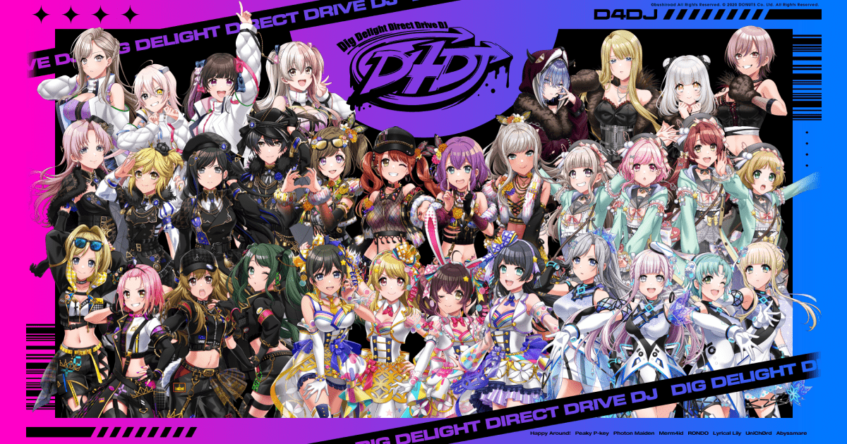 ブシロードデッキホルダーコレクションV2 D4DJ Groovy Mix『Photon