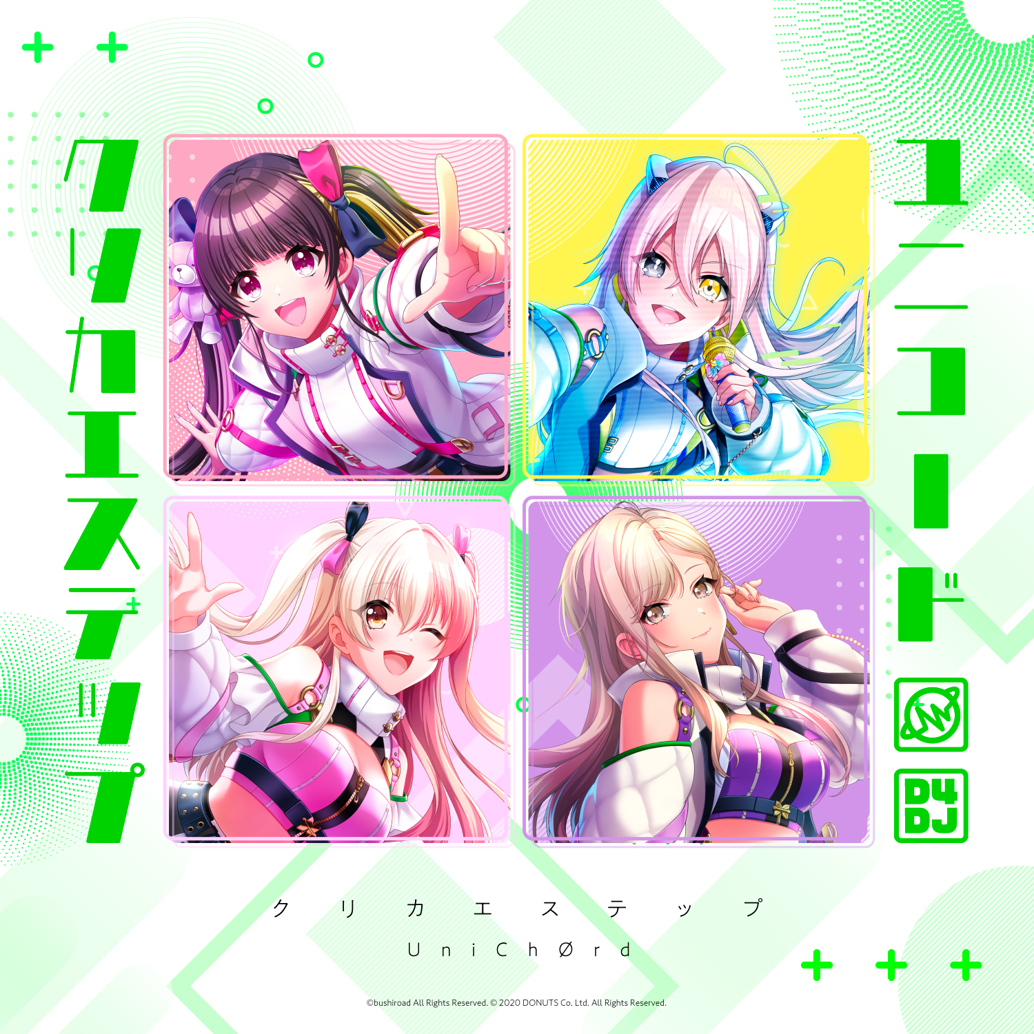 クリカエステップ | DISCOGRAPHY | D4DJ(ディーフォーディージェー