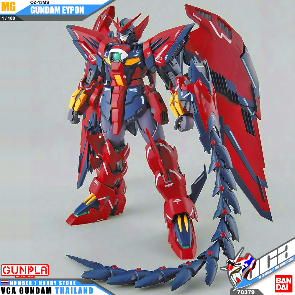 Bandai® MasterGrade MG OZ-13MS GUNDAM EPYON EW : Inspired by