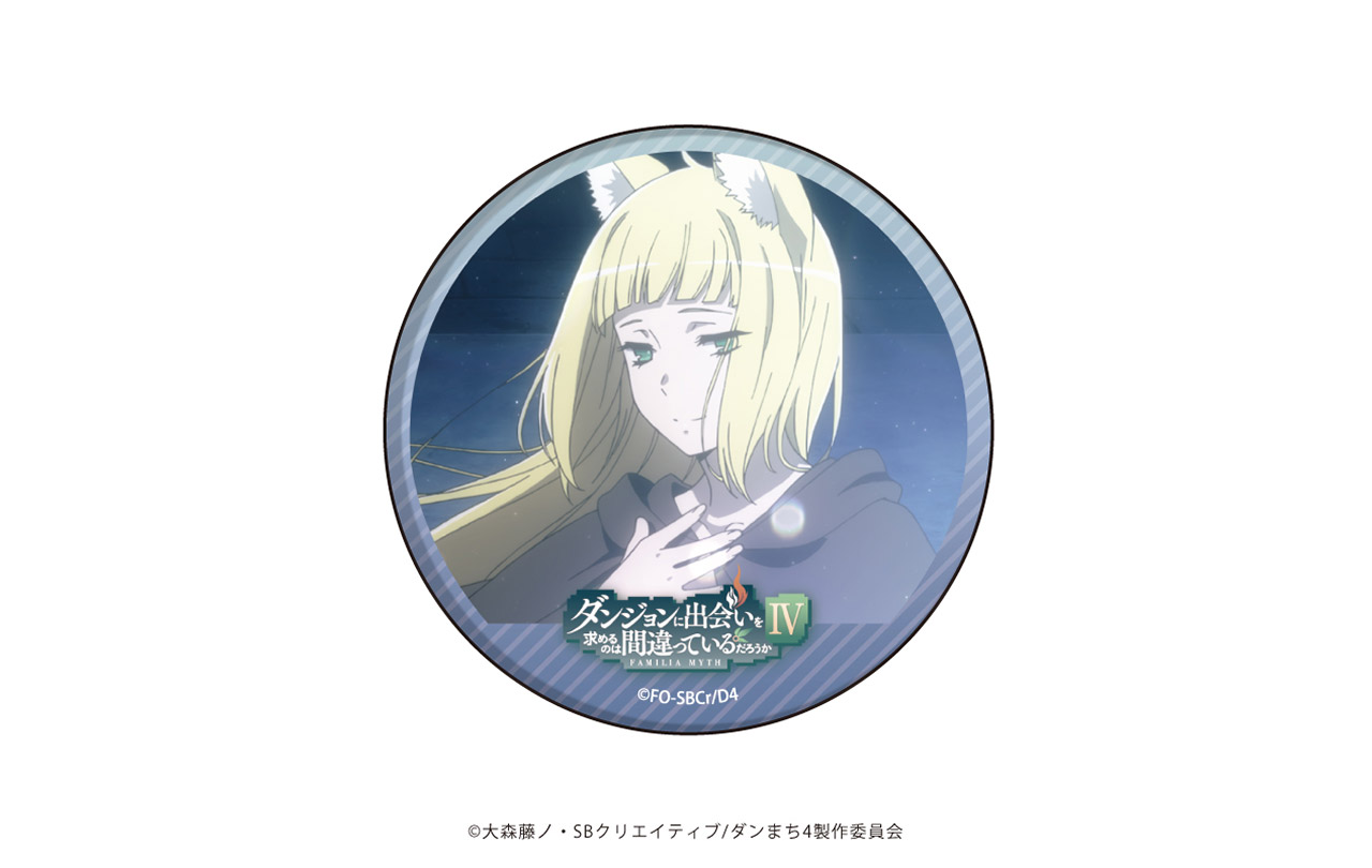 缶バッジ / ブラインド 全6種(場面写イラスト) | アニメ「ダンまち