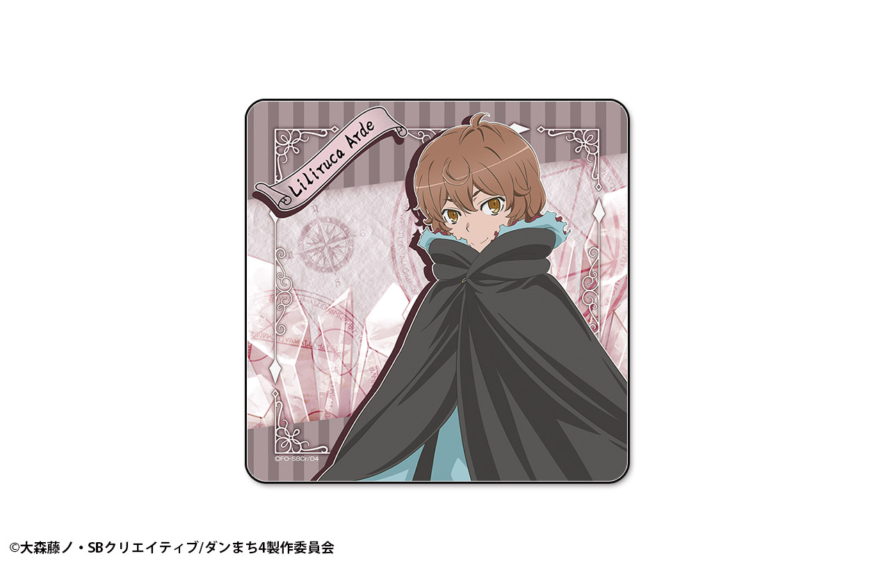 ダンジョンに出会いを求めるのは間違っているだろうかⅣ ラバーマット