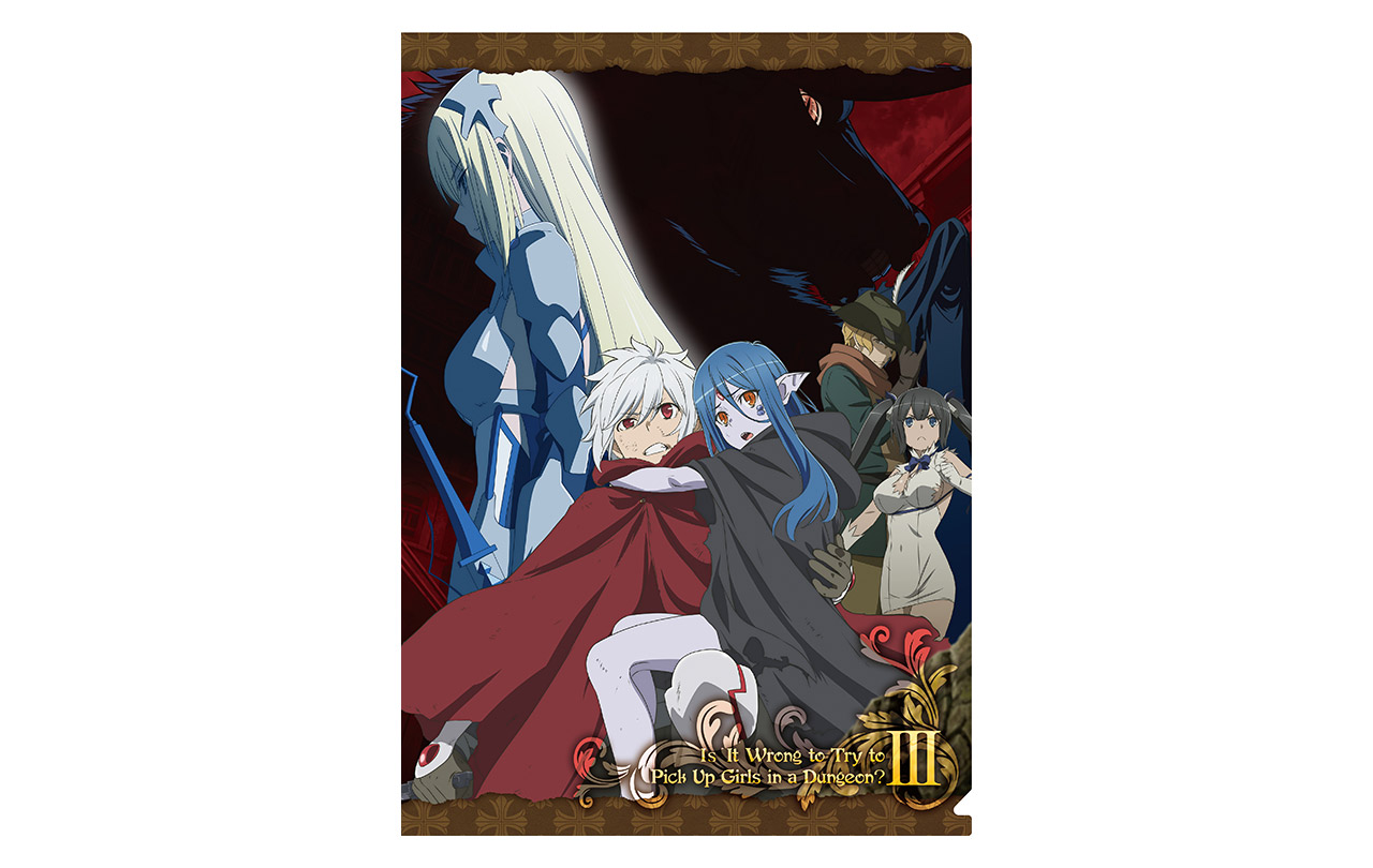 ダンまち クリアファイル ポスター セット 送料無料9枚組 プロポーズ