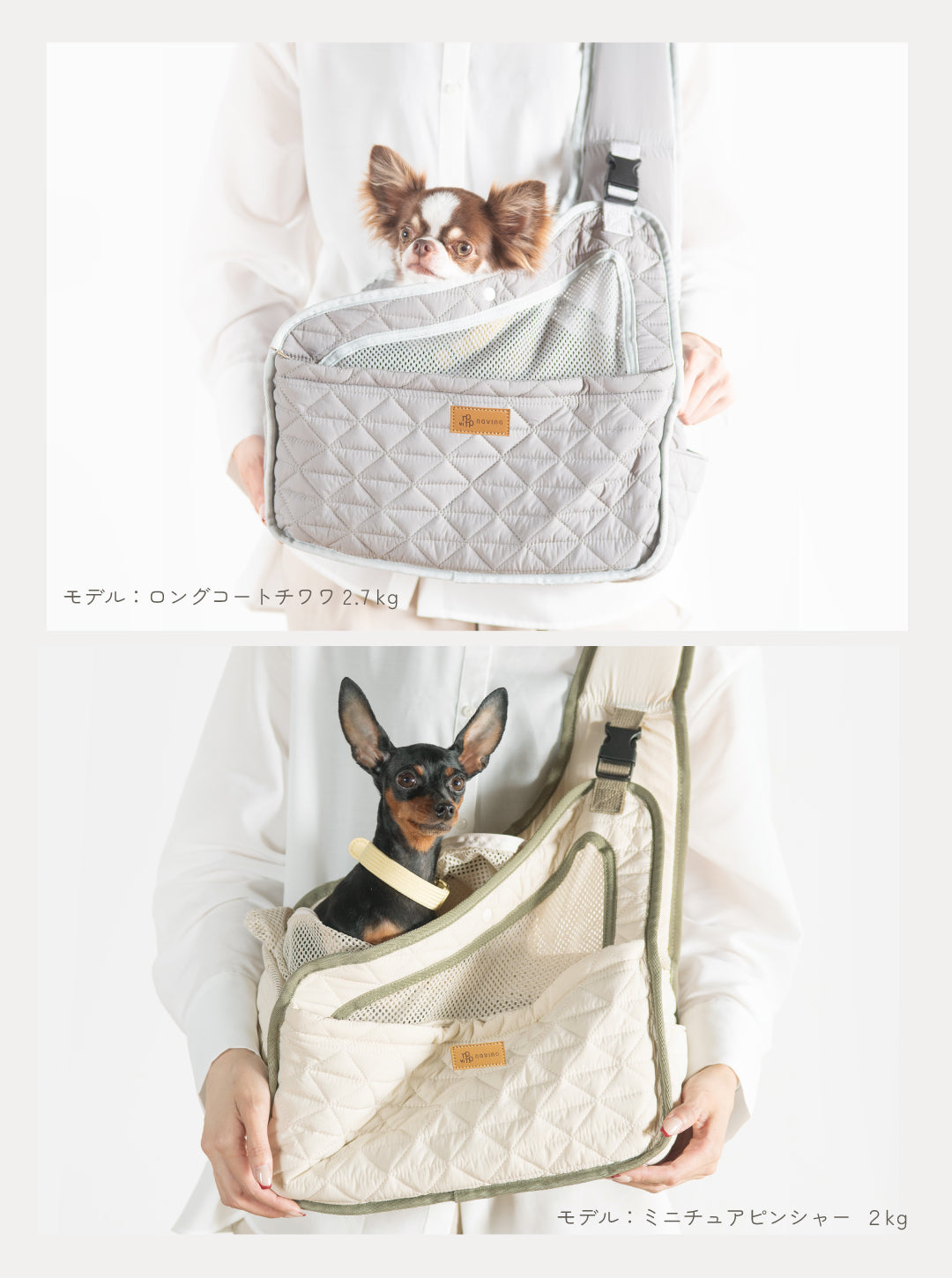 DADADAnovino（ダダダノビノ）フロントスリングバッグ ver.2 犬用 ＜全