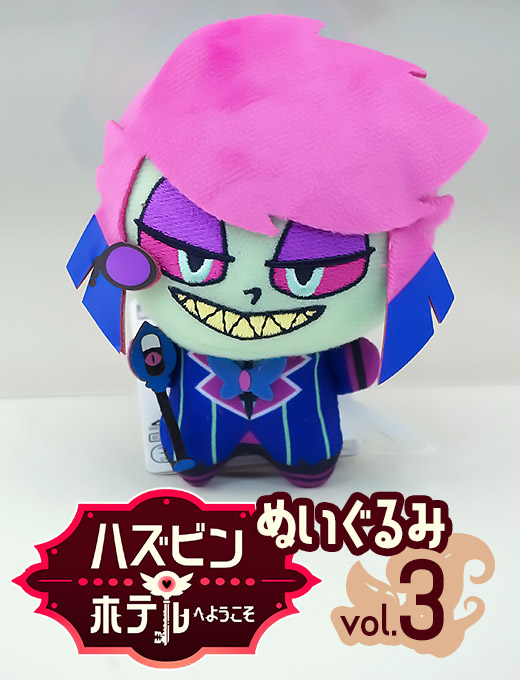 ハズビンホテルへようこそ ちびぐるみvol.3 大量まとめ売り 28個セット