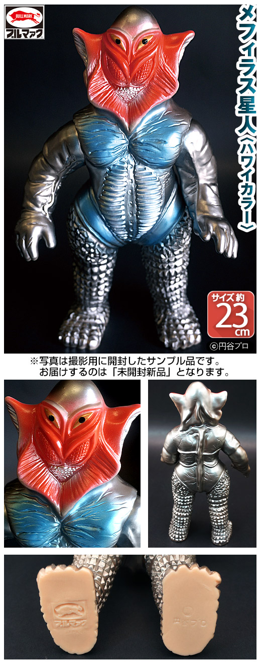 ガチャガチャ通販の「ガチャガチャ王国」|商品詳細 ブルマァク 怪獣