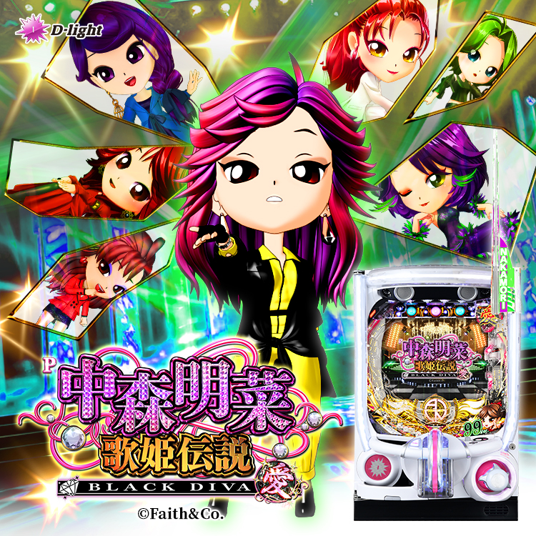 P中森明菜・歌姫伝説～BLACK DIVA 極～ ☆未開封☆ 中森明菜 クリア