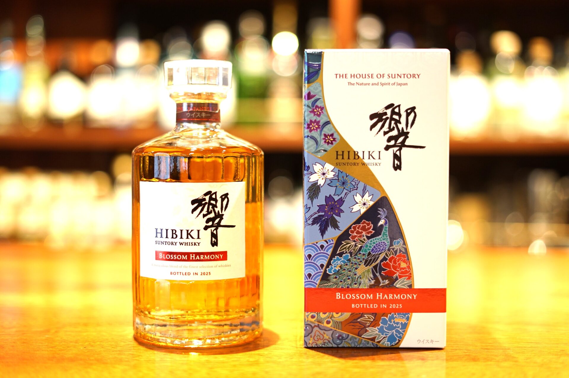 響ブロッサムハーモニー2021 2022 2023 2024 2025最終値下げ 響