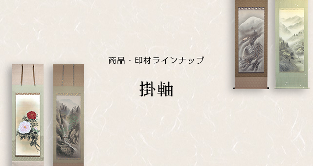 個人印 | 大日本印章