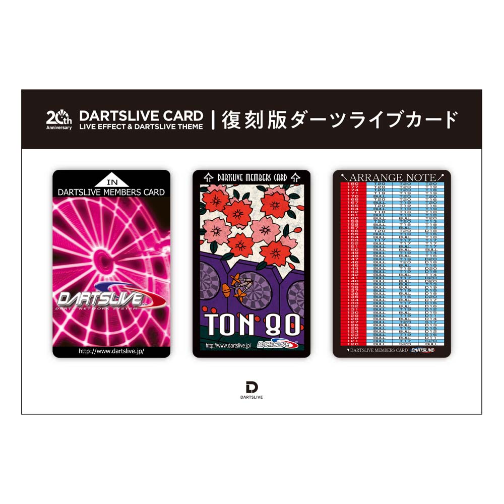 darts live ダーツライブ ご当地カード 名古屋 darts live ダーツ
