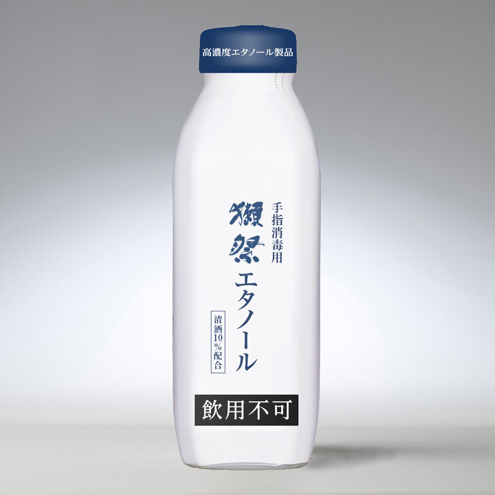 手指消毒用 獺祭エタノール - 獺祭の蔵元｜株式会社 獺祭