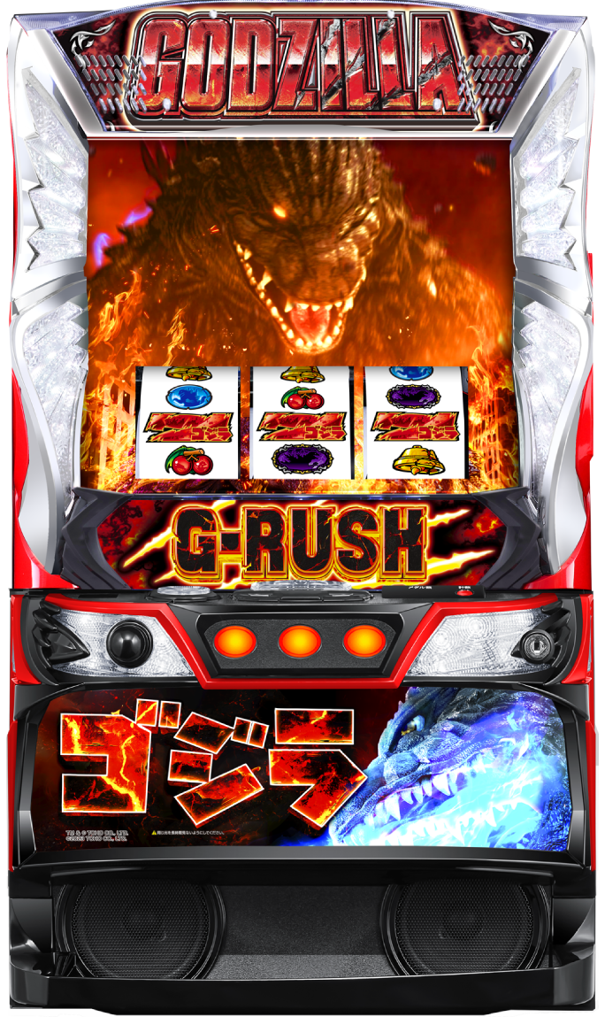 3817 パチスロ 実機 ゴジラ Lゴジラ｜パチスロ｜HAZUSE DATA｜実践に