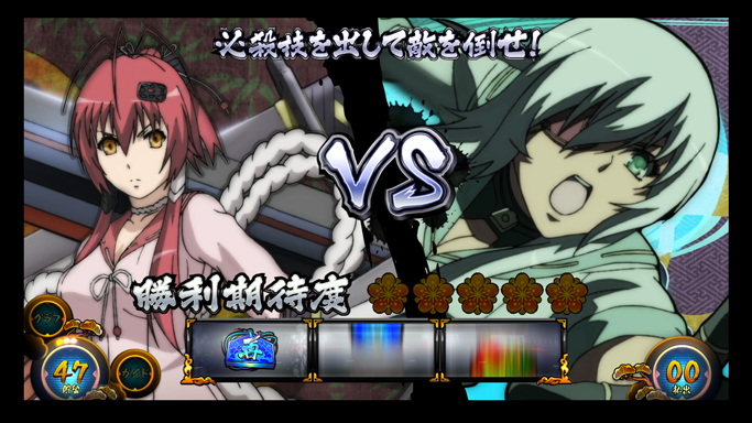 パチスロ百花繚乱サムライガールズ｜パチスロ｜HAZUSE DATA｜実践に