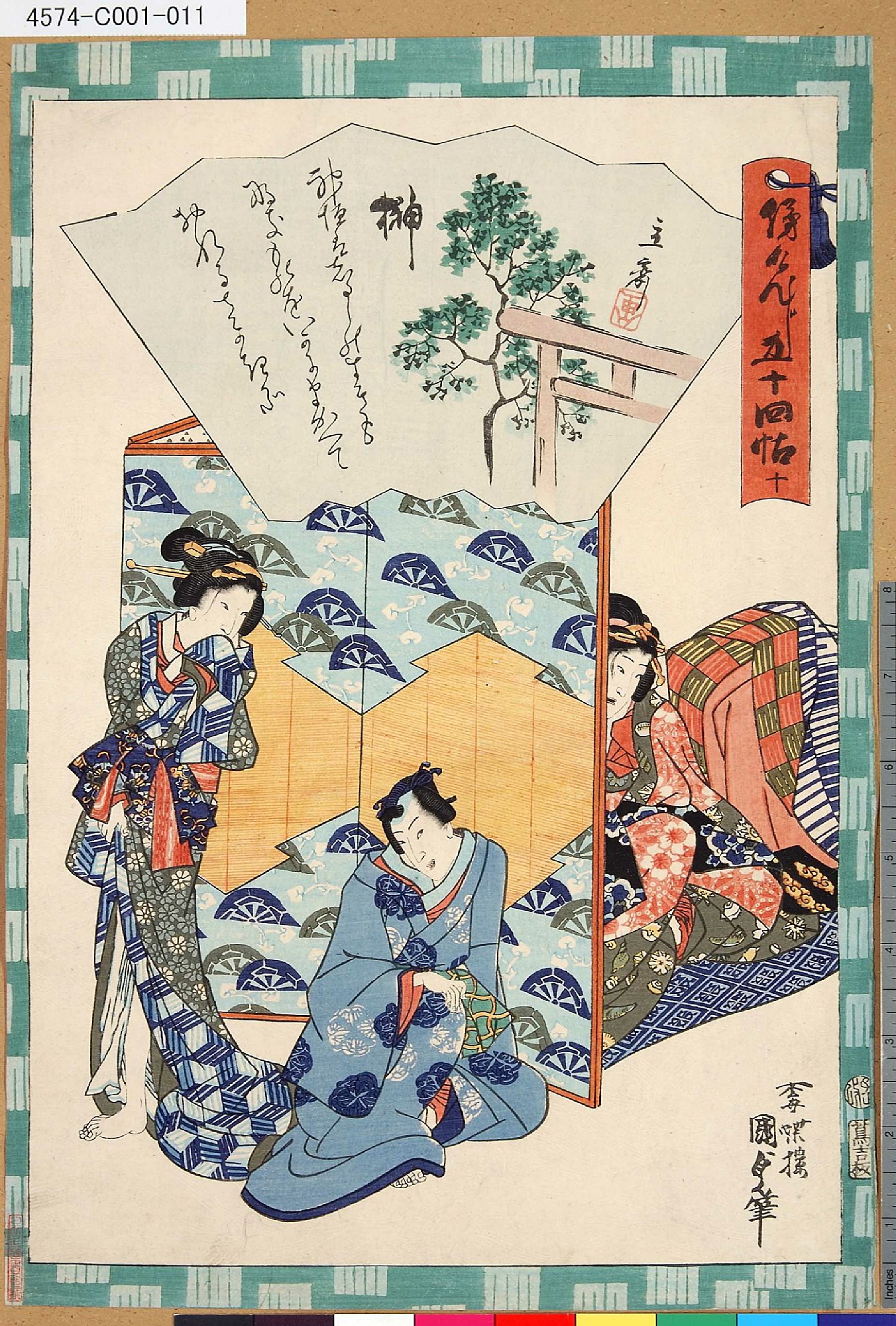 幾夜物語 第五巻」歌川豊国画 1冊|艶本 春画 わじ