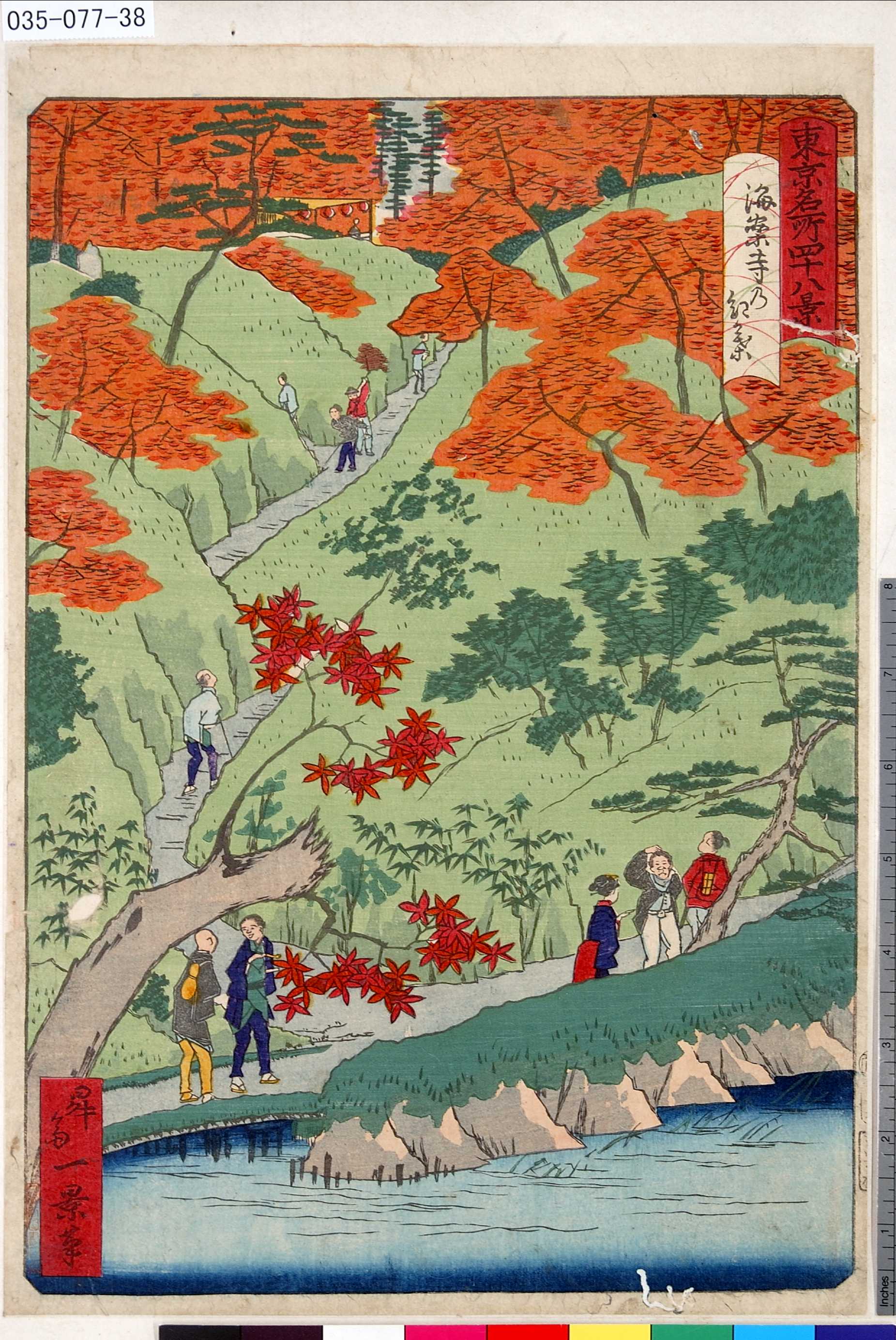 2193様感謝‼️紅葉の美‼️井堂雅夫 加能四景「那谷