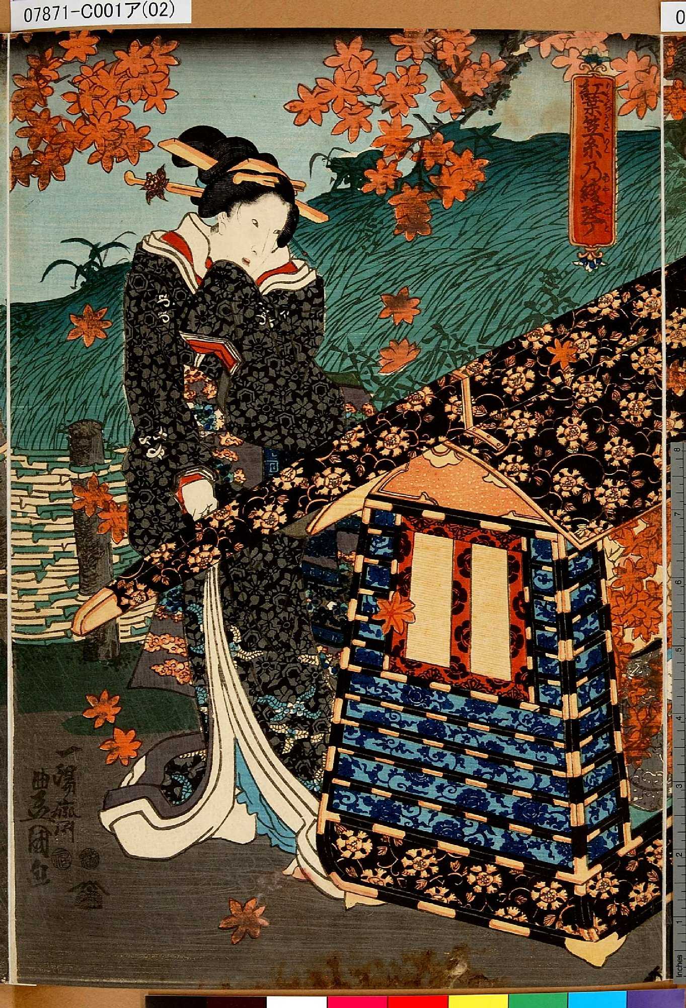 歌川國貞 世事がよさ相 浮世絵 当世三十弐相 世事がよさ相｜展示品