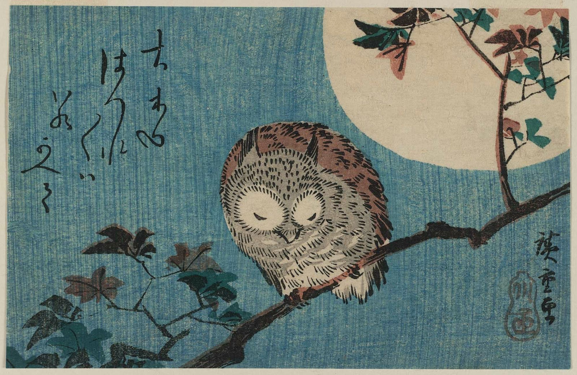 バリ ワヤンシーラ氏版画 AP サイン入りOwl House バリ ワヤンシーラ氏