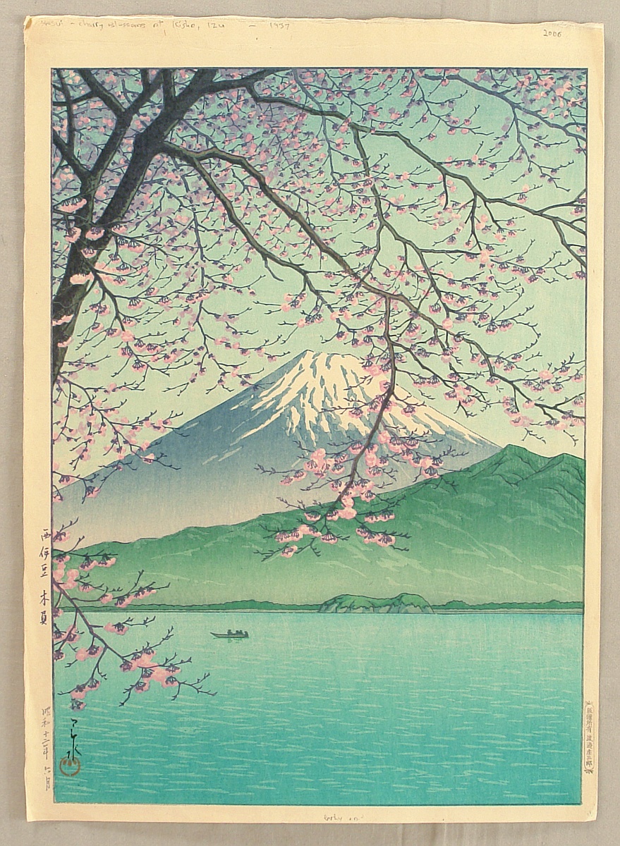 川瀬巴水による浮世絵「Mt. Fuji from Kishio」