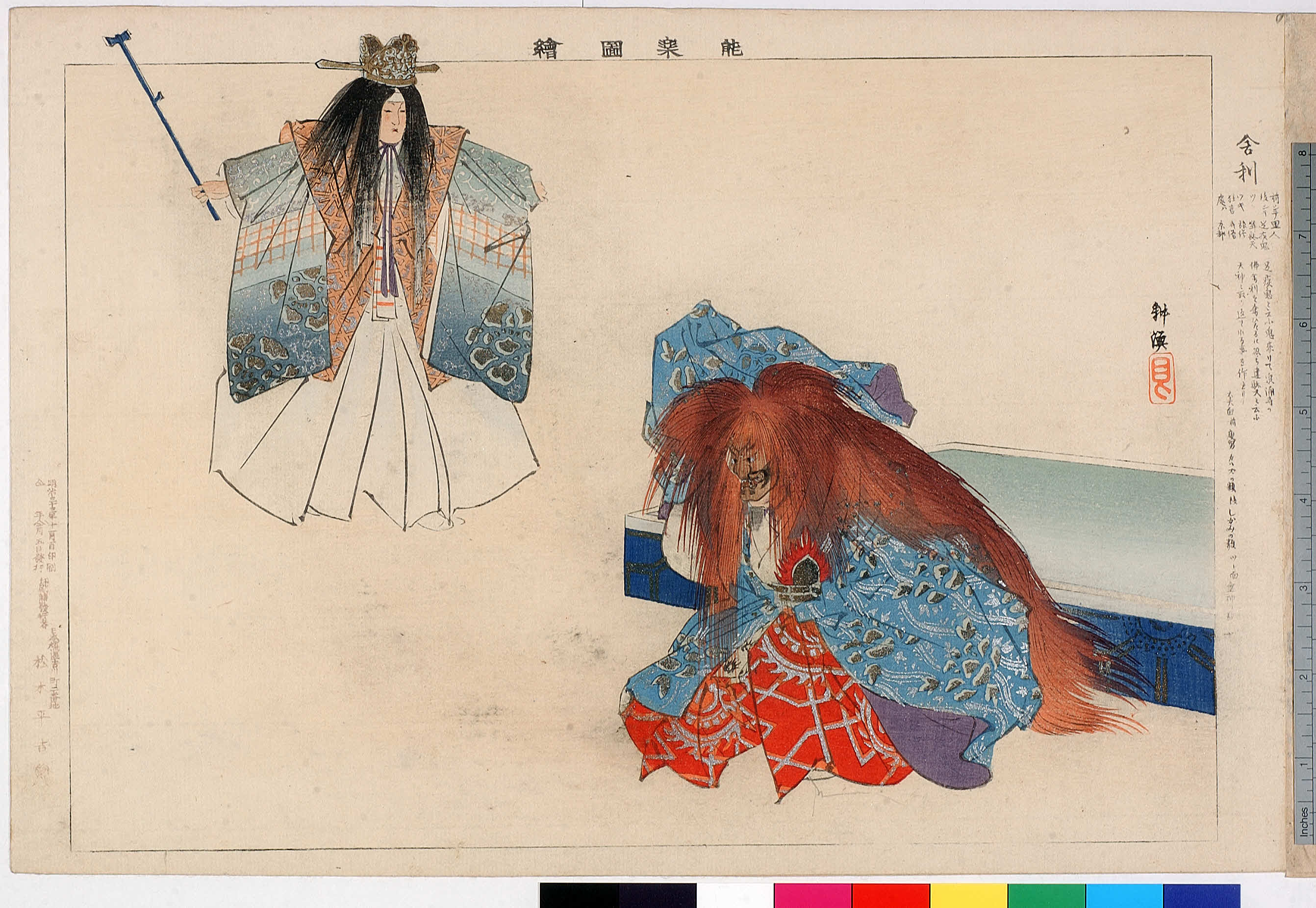 K☆K。。。絵画3点 Japanese Print