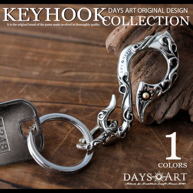 DAYSART シルバープラスキーフック キーホルダー ベルトループ kh048