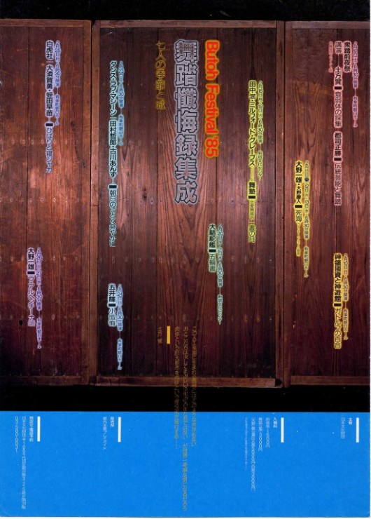 大作 油彩画 【舞踏会】 肉質画 大作 油彩画 【舞踏会】 肉質画 大作