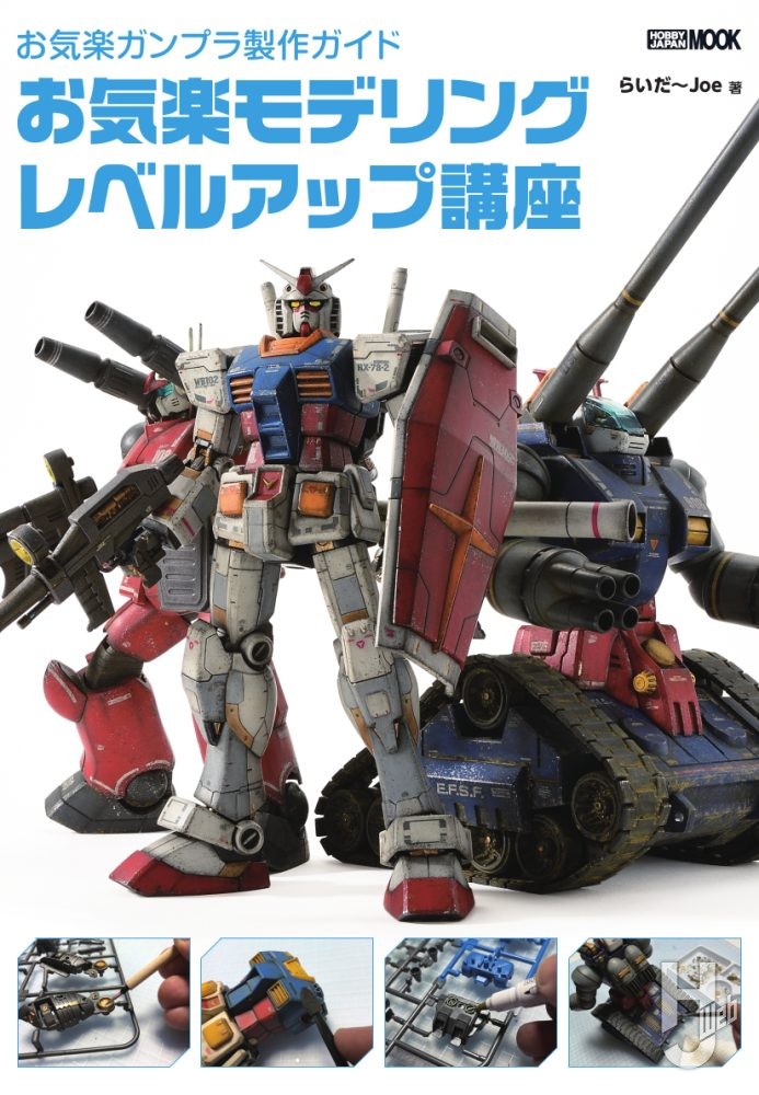 新年お得！お正月限定 ガンプラ改造品詰め合わせ6点セット】 新年お得