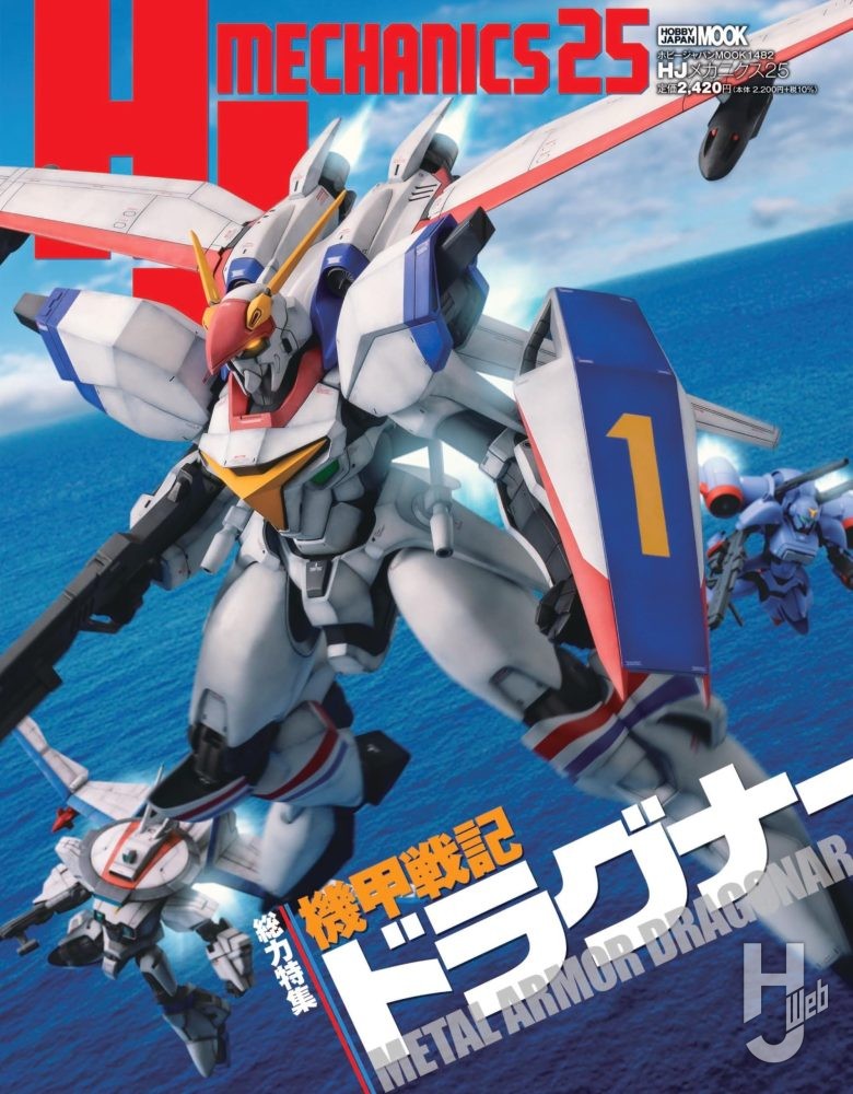 限定特典付】大褐色時代 フィレナ・ワール B3マイクロファイバータオル