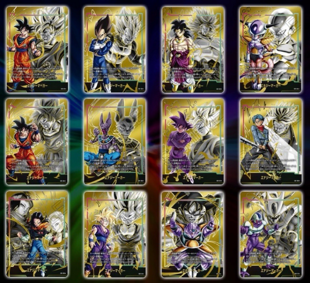 PSA10フュージョンワールドエナジーマーカーセットDRAGONBALL