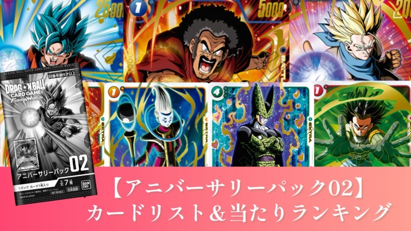 ドラゴンボール（大会プロモ） SP-52 1セット DBSDV】プロモーション