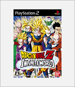 ドラゴンボール ゲームポータルサイト ｜ バンダイナムコ