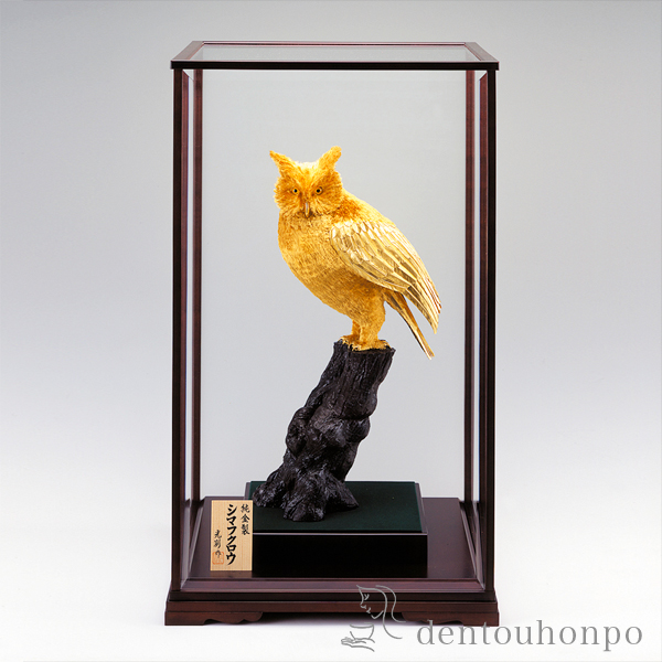 送料無料】 純金 シマフクロウ B 400g / 光則（金工芸） 高級