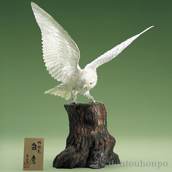 送料無料】 銀製 白鷹 F 50g / 光則（銀工芸） 高級 コレクション 美術