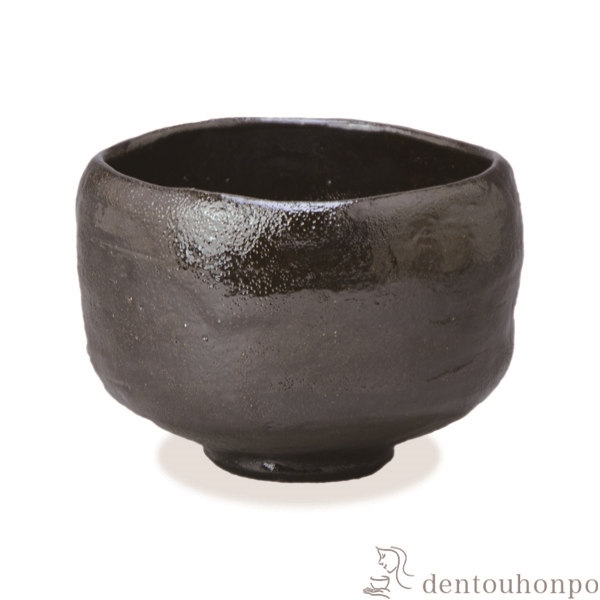 送料無料】 抹茶碗 福黒楽 / 抹茶碗 茶道具 茶器 お稽古用 抹茶 清水焼