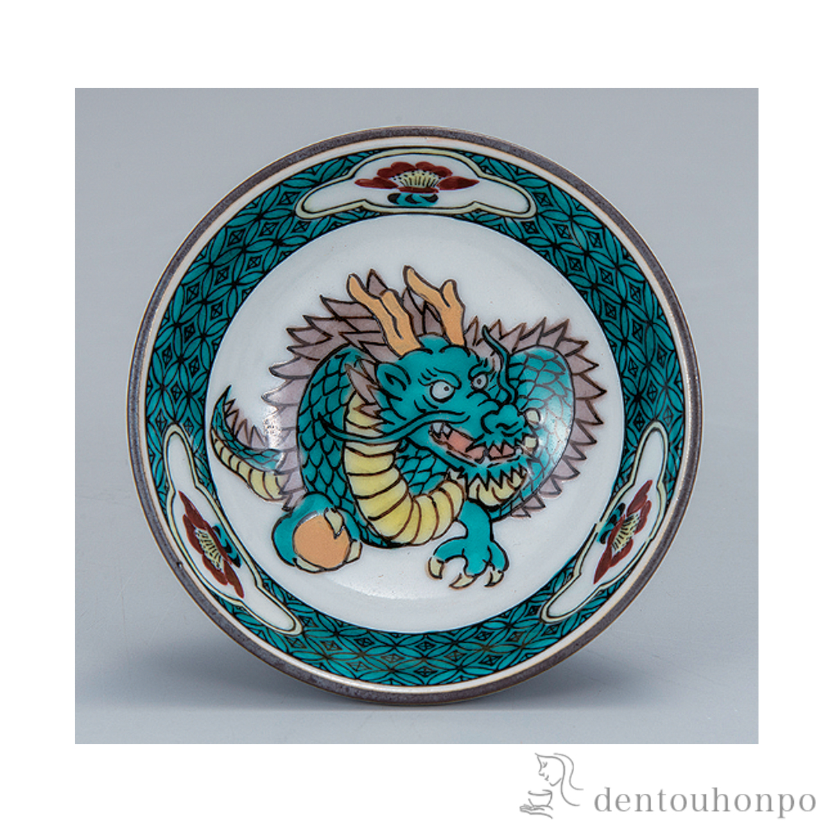 九谷焼十二支盃 隆作 組盃 十二支