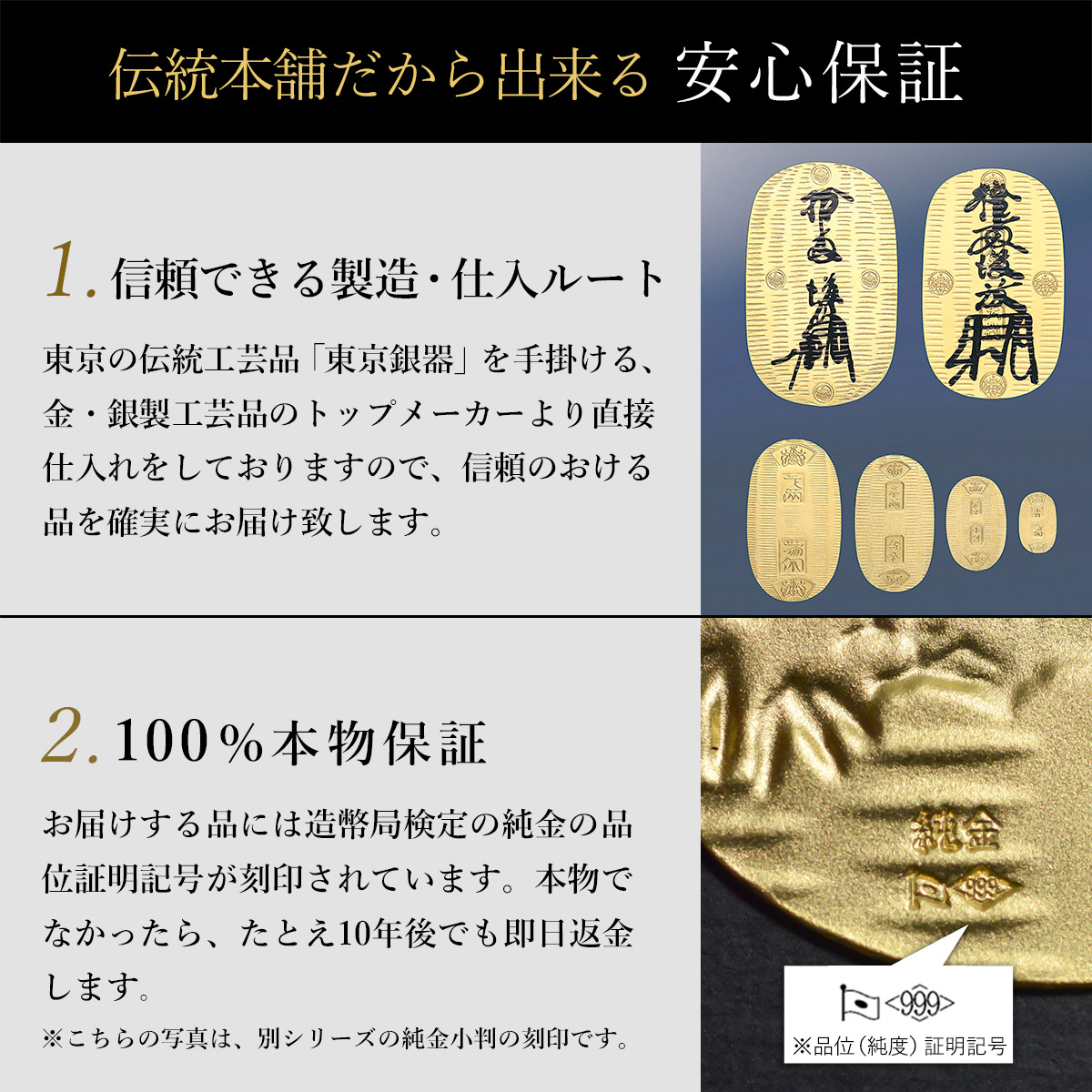 彫金純金純銀鍍金扇（額に入ったままの発送に変更します） 2026年最新