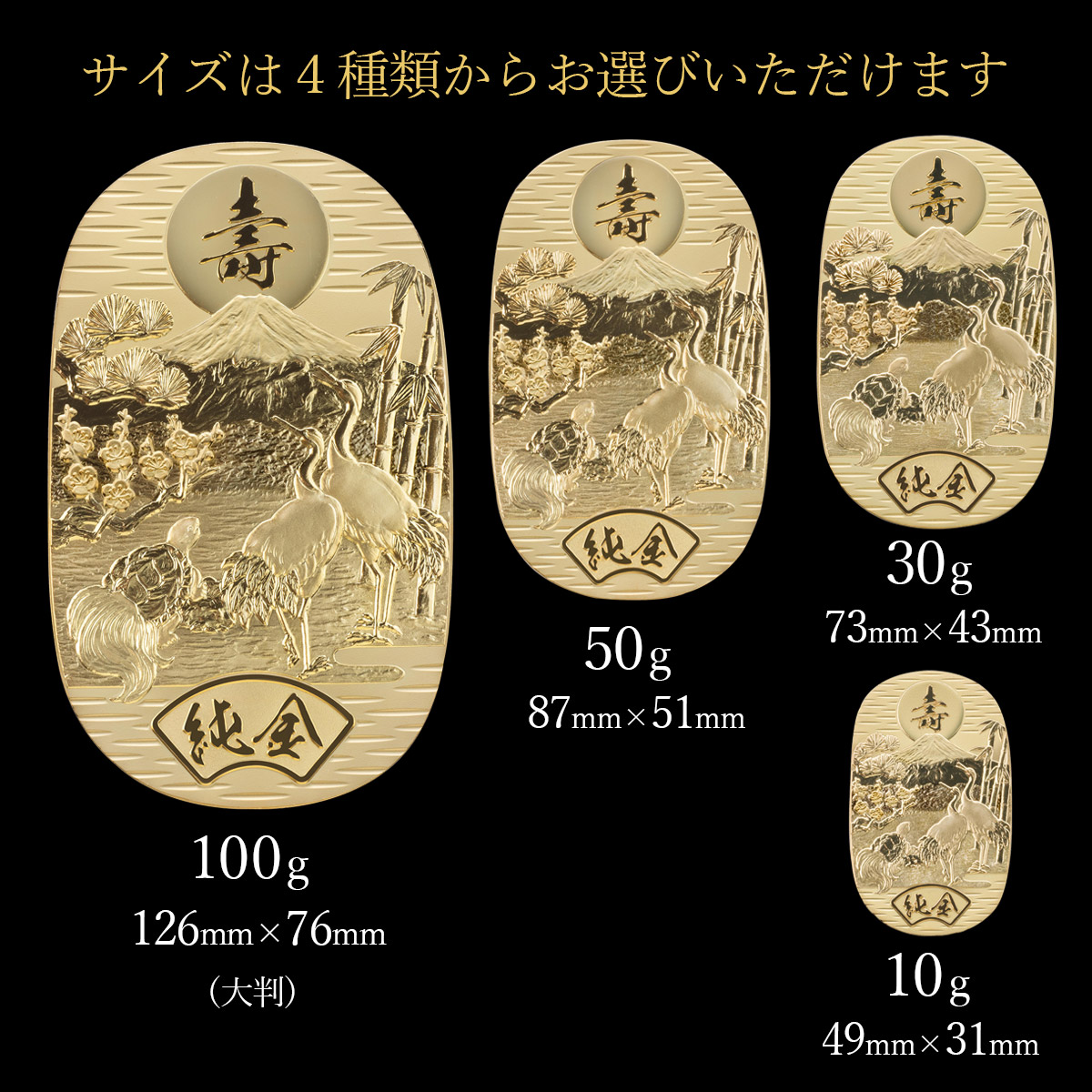 佐渡小判金】桐箱入りセット 証明書付 佐渡小判金】桐箱入りセット