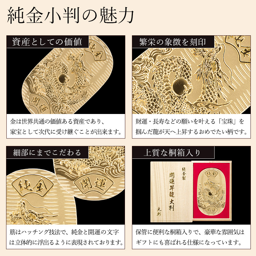 K677 【小森寸龍作】 塗金 鶴首花入 池專坊好 銅製 共箱 重量662g K677