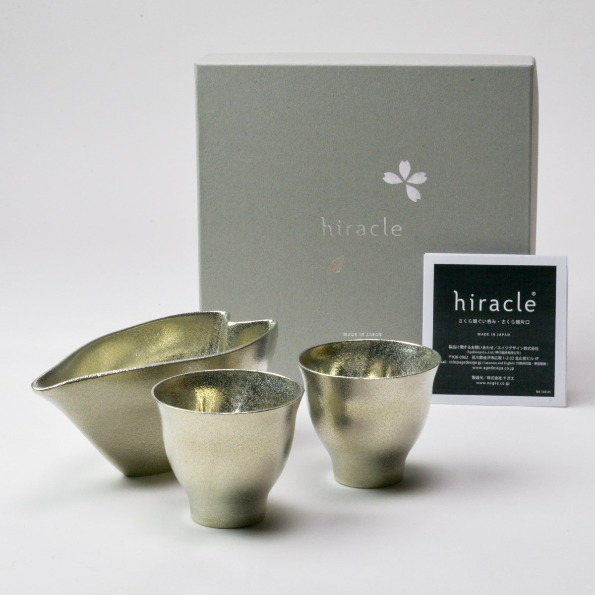 八幡製鉄株式会社 マルエス 満三十◯◯ 読めないです 錫 酒器セット