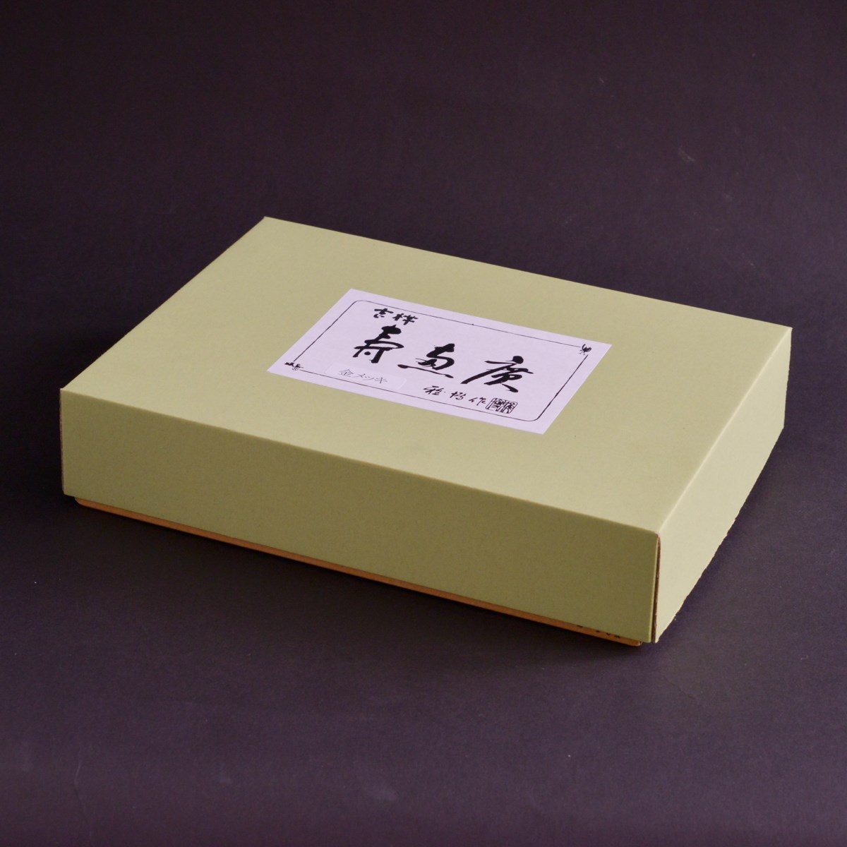 送料無料】 吉祥寿恵広 ゴールド 純金メッキ / 置物 幸運 風水 縁起物