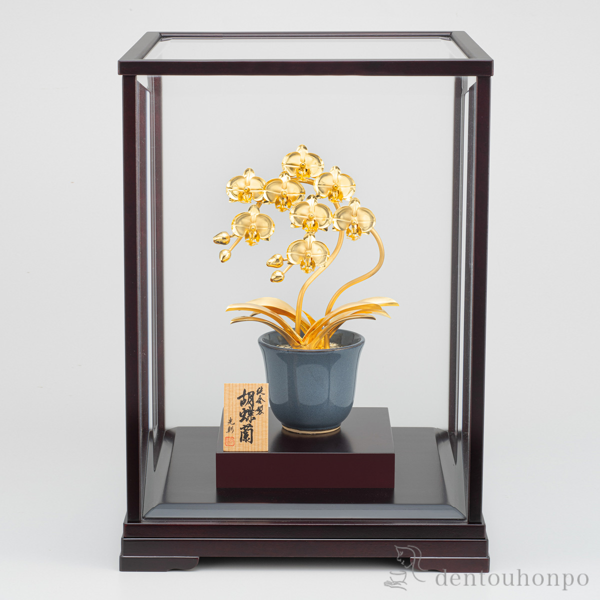 1563 金属工芸 蝶 飾物 6客 1563 金属工芸 蝶 飾物 6客