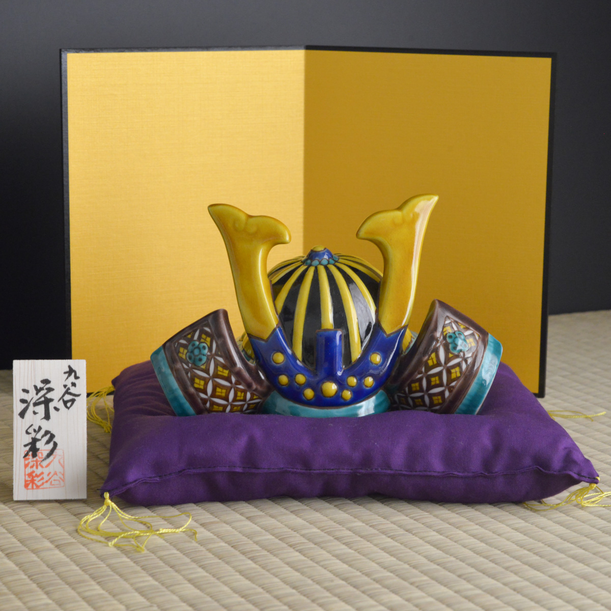 九谷焼 久谷塾 兜蟲 兜虫 九谷焼デザイン見本帳 入手困難 九谷焼久谷塾