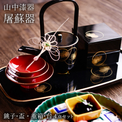 送料無料】 都三段重 松竹梅 黒 6寸 / お正月 新年 おせち 運動会 漆