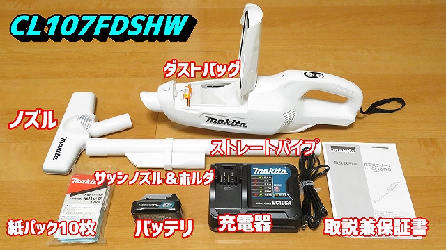 makita CL107FD セット売り makita マキタ CL107FD 付属品セット